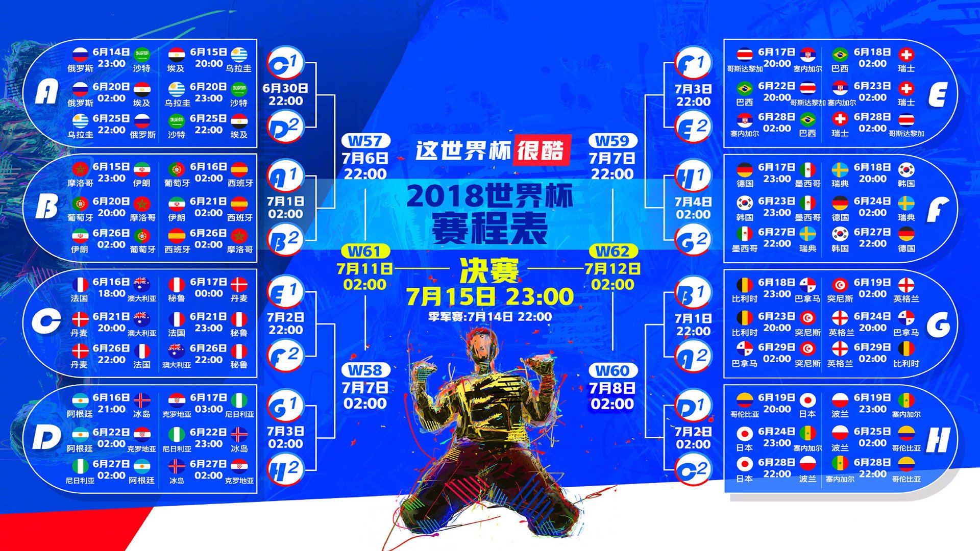 开云体育-一瞬定乾坤，2026世界杯C组绝杀夜，久保建英的致命一击如何重塑足球版图